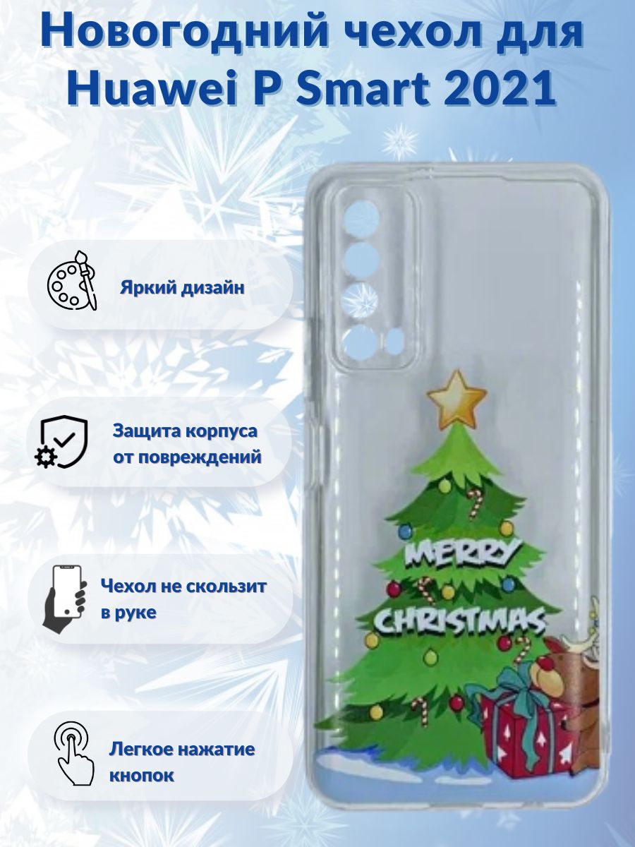 

Новогодний чехол Merry Christmas для Huawei P smart 2021, Прозрачный