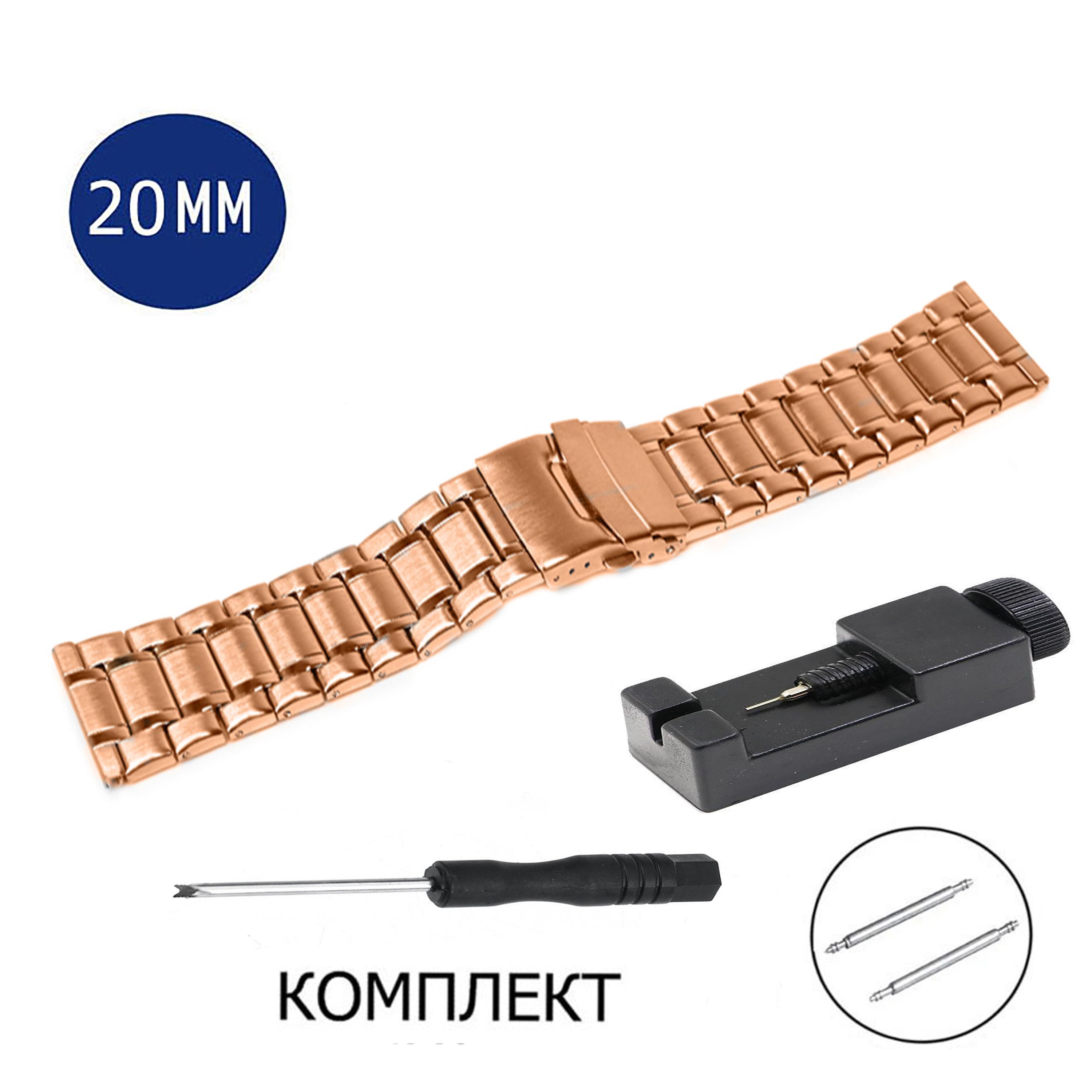 

Браслет унисекс Axiver LE-SC20-M2 розовое золото, Золотистый, LE-SC20-M2