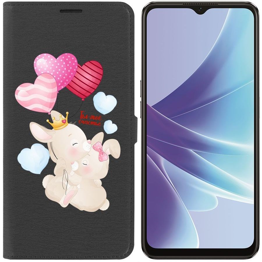Чехол-книжка Eco Book для Oppo A57 Ты-моё счастье