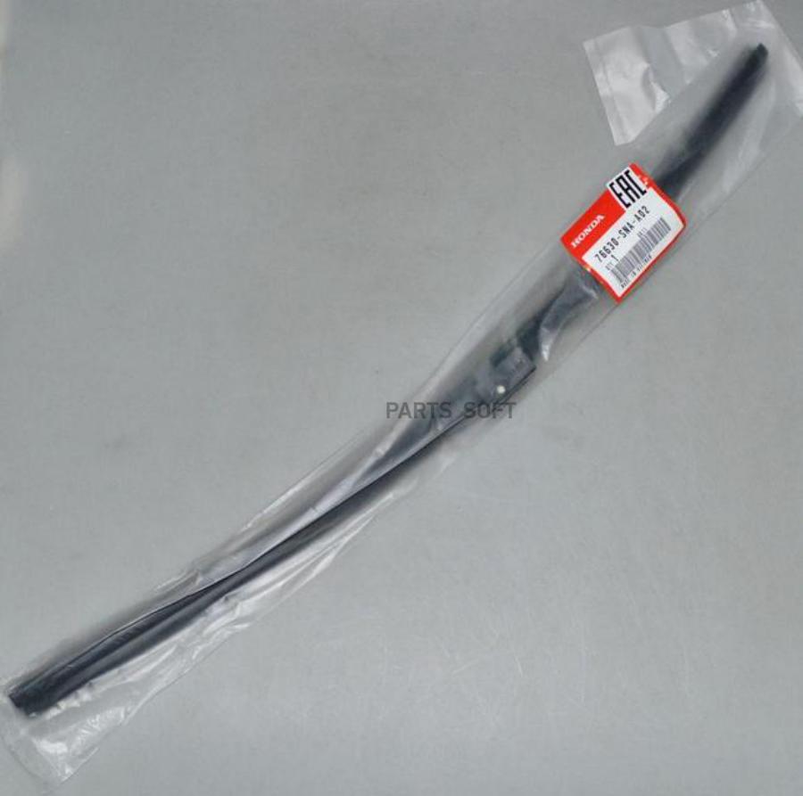 

HONDA 76630SNAA02 ЩЕТКА С/О ПАССАЖИРСКАЯ CIVIC 4D 06-07 [ORG] () 1шт