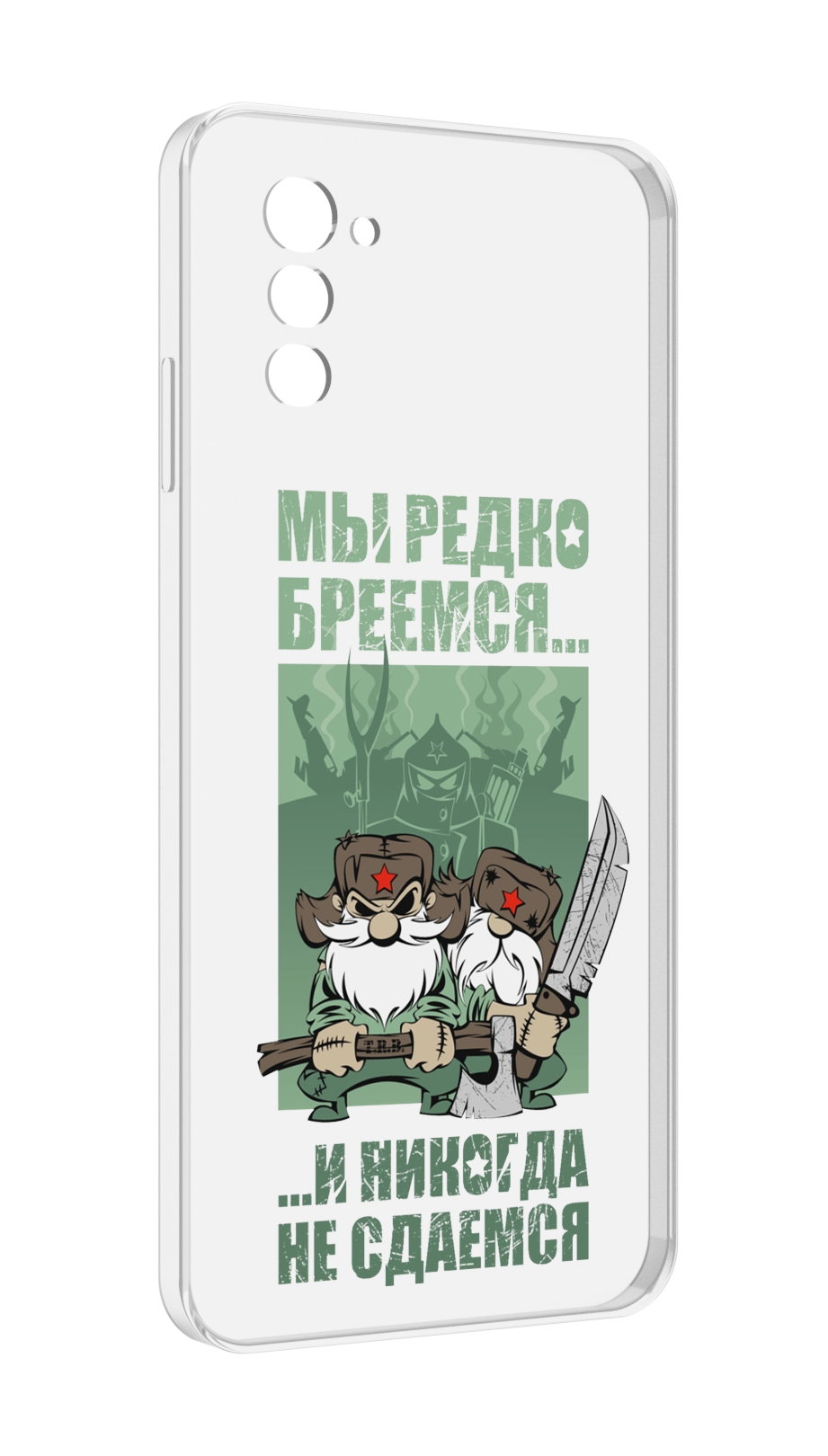 

Чехол MyPads Никогда-не-сдаемся для UleFone Note 12 / Note 12P, Прозрачный, Tocco