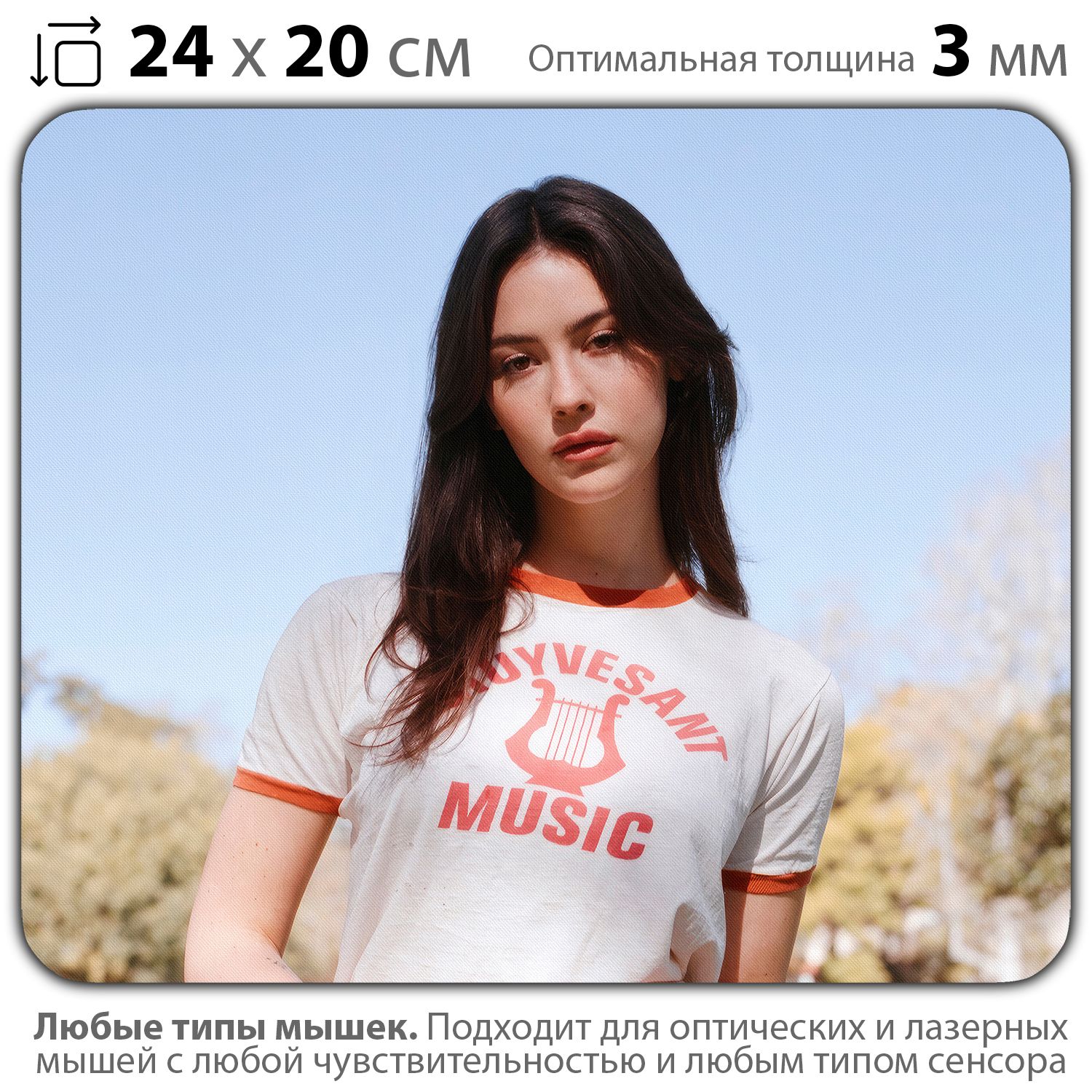 

Коврик для мыши NoBrand PAD03000047, Разноцветный, PAD03000047