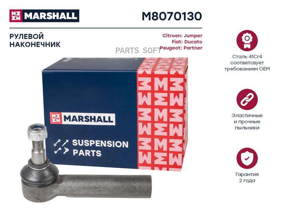 

Наконечник рулевой Citroen Jumper 02- ; LEMFORDER 28499; OEM 4018E0; 77362278