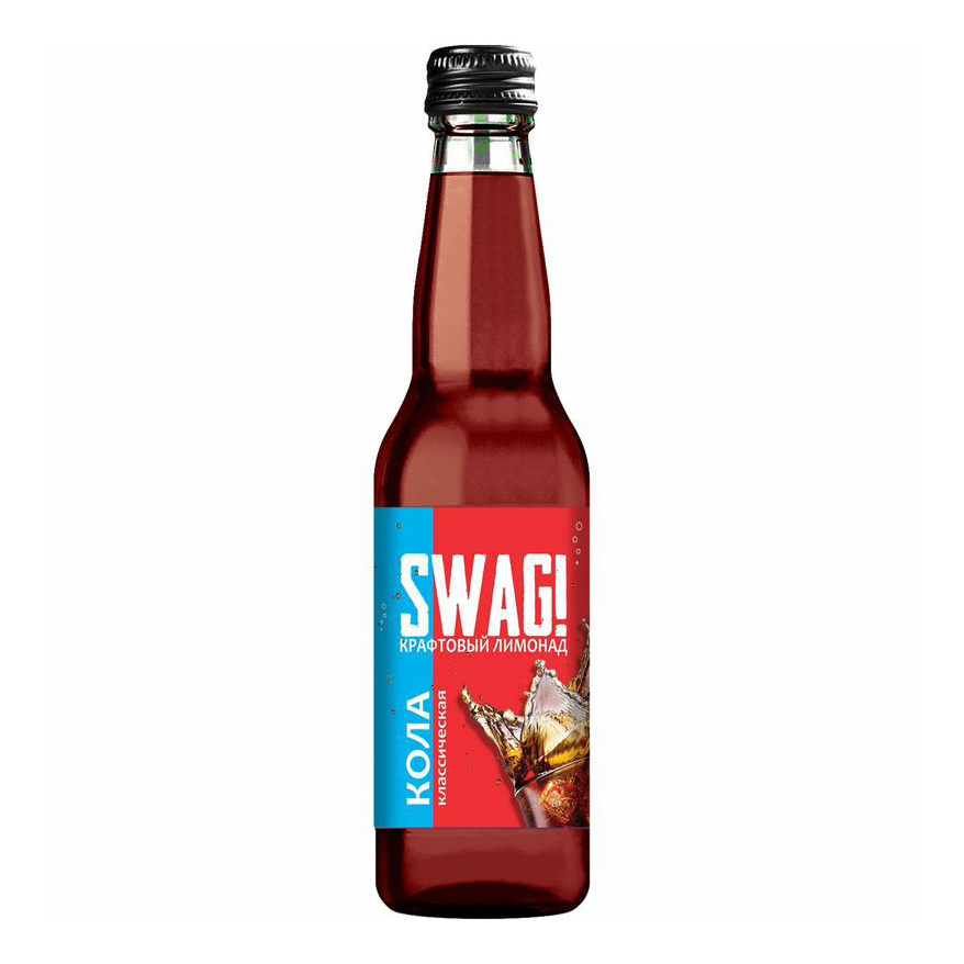 

Газированный напиток Swag! Крафтовый лимонад Кола классическая 0,33 л