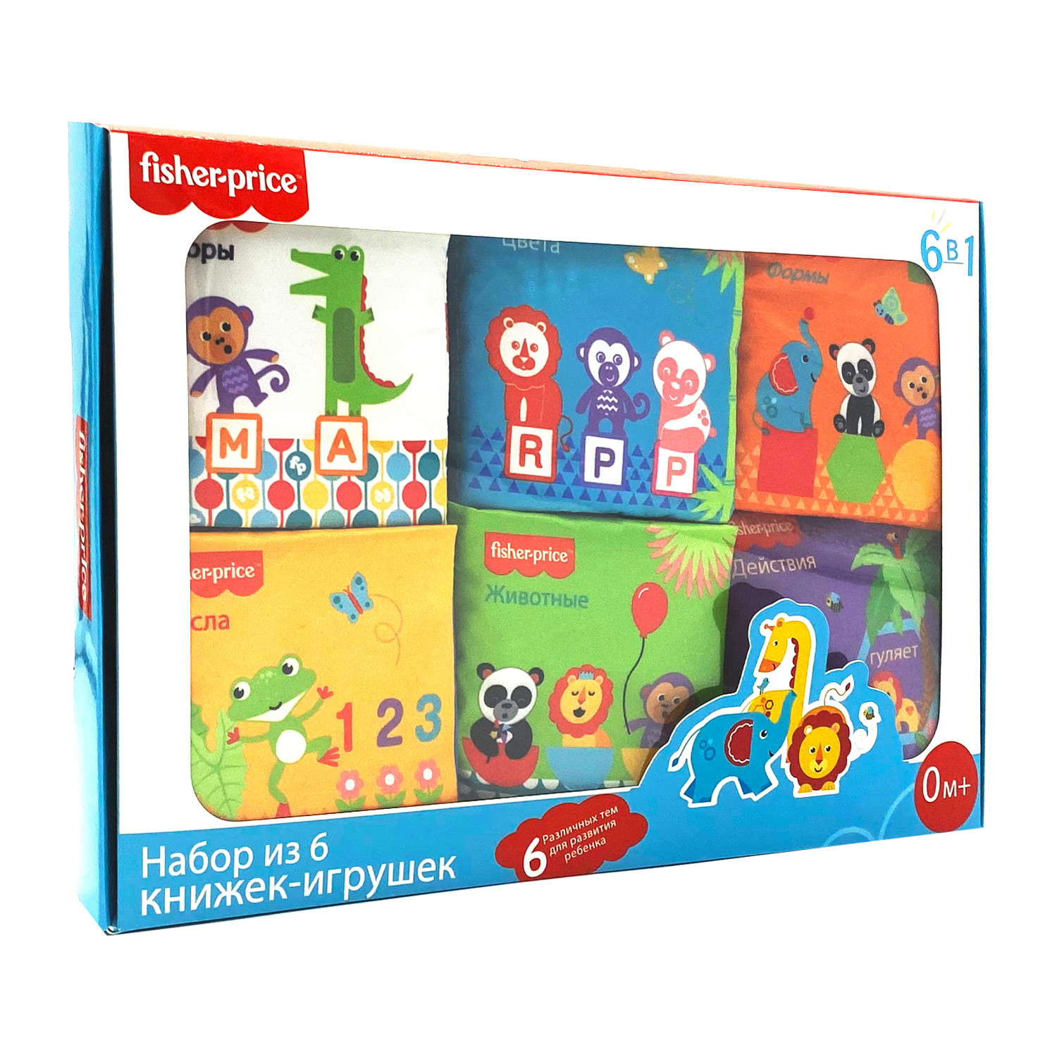 фото Игровой набор fisher-price книжек-игрушек тактильных с шуршалкой из 6 штук, 0+, f0812