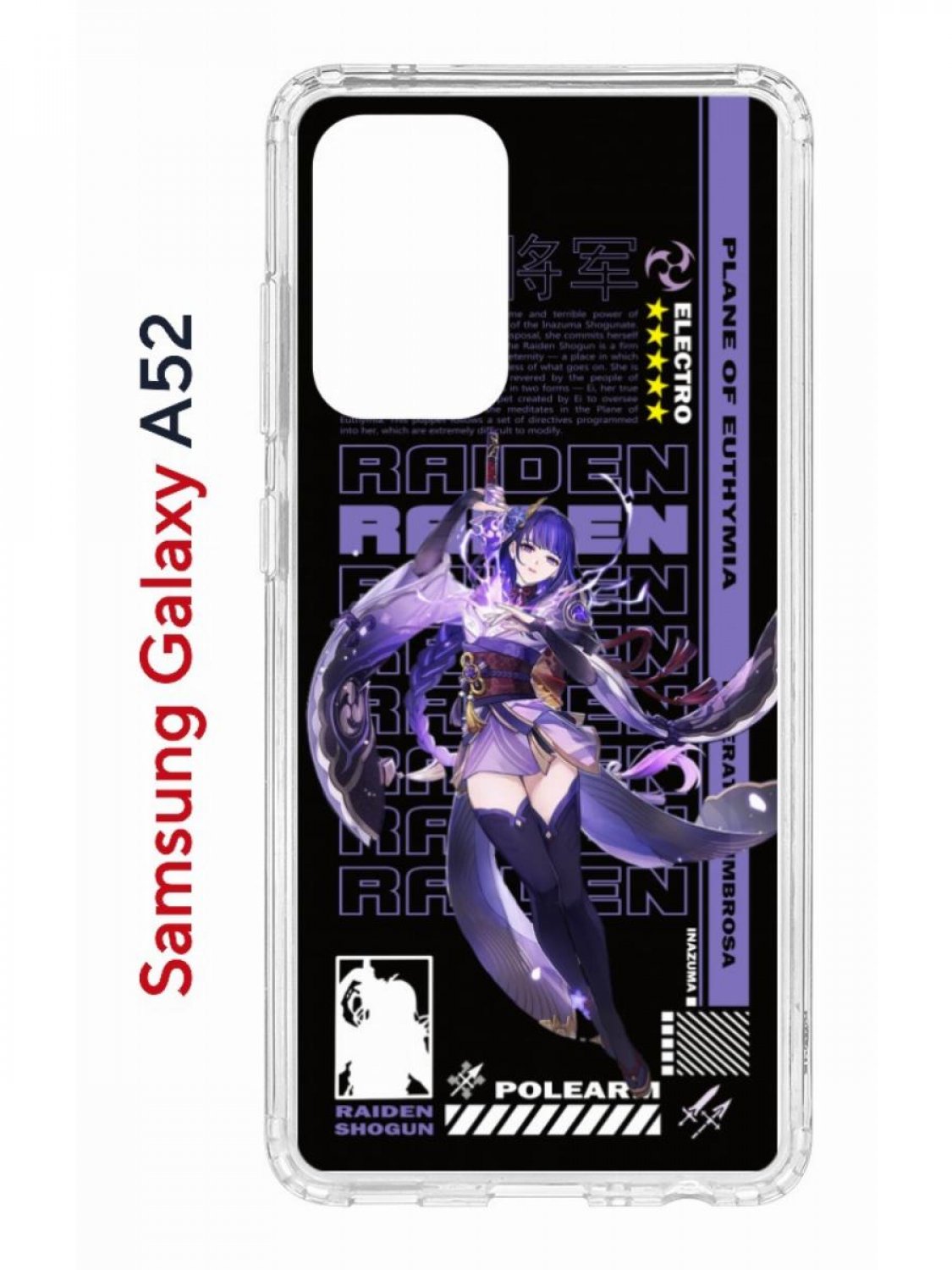 Чехол на Samsung A52 Kruche Print Raiden Genshin,противоударный бампер,с защитой камеры