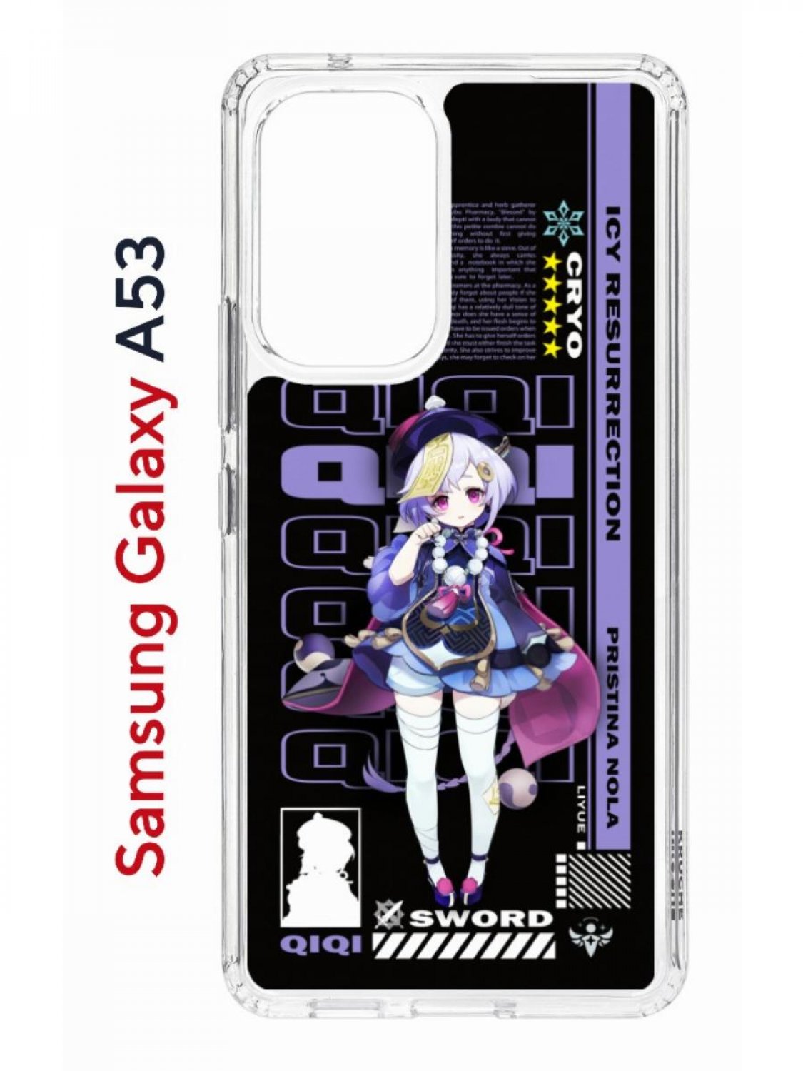 

Чехол на Samsung A53 5G Kruche Print Qiqi Genshin,противоударный бампер,с защитой камеры, Прозрачный;черный;фиолетовый;белый, Самсунг Галакси А53