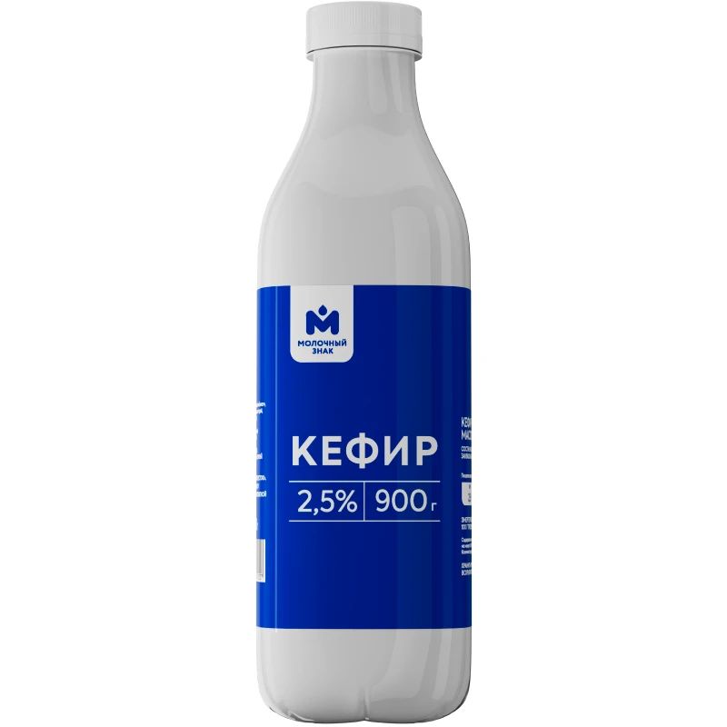 

Кефир Молочный Знак 2,5% БЗМЖ 900 мл