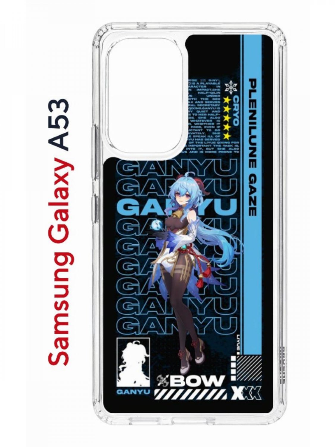 Чехол на Samsung A53 5G Kruche Print Ganyu Genshin,противоударный бампер,с защитой камеры