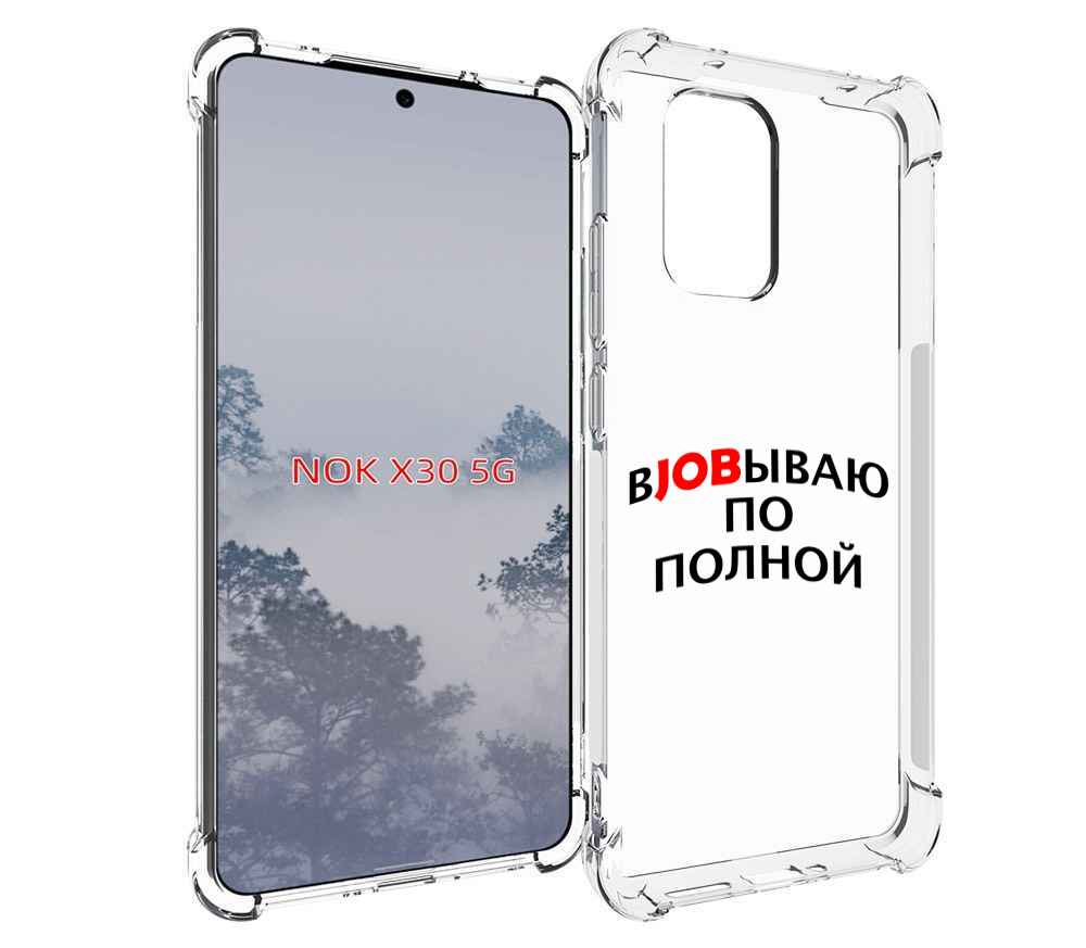 

Чехол MyPads работаю-по-полной для Nokia X30 5G, Tocco