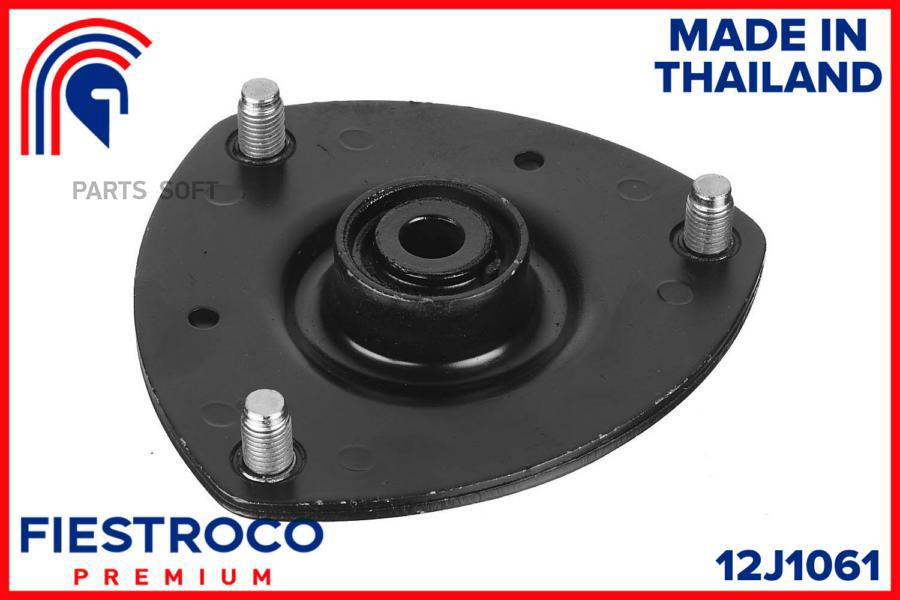 

FIESTROCO 12J1061 Опора амортизатора HONDA CIVIC (CVHO-33,CVHO-34) 12J1061