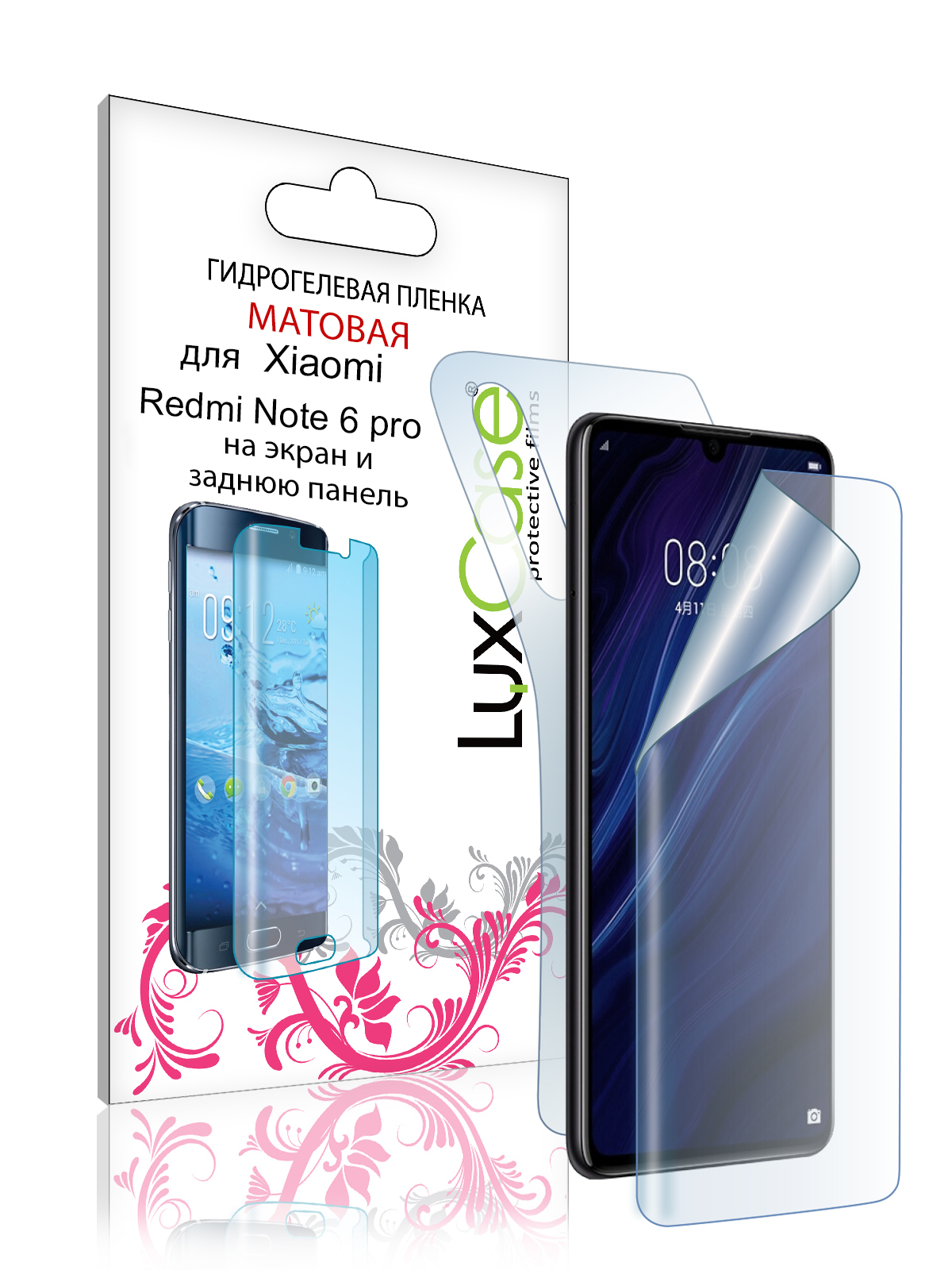 фото Гидрогелевая пленка luxcase для xiaomi redmi note 6 pro, матовая, 0,14 мм, front&back