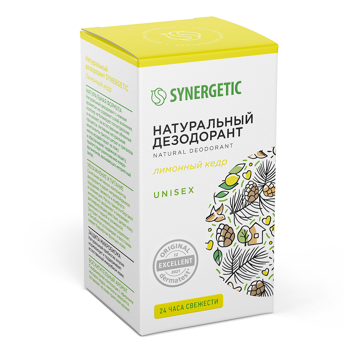 фото Натуральный дезодорант synergetic лимонный кедр