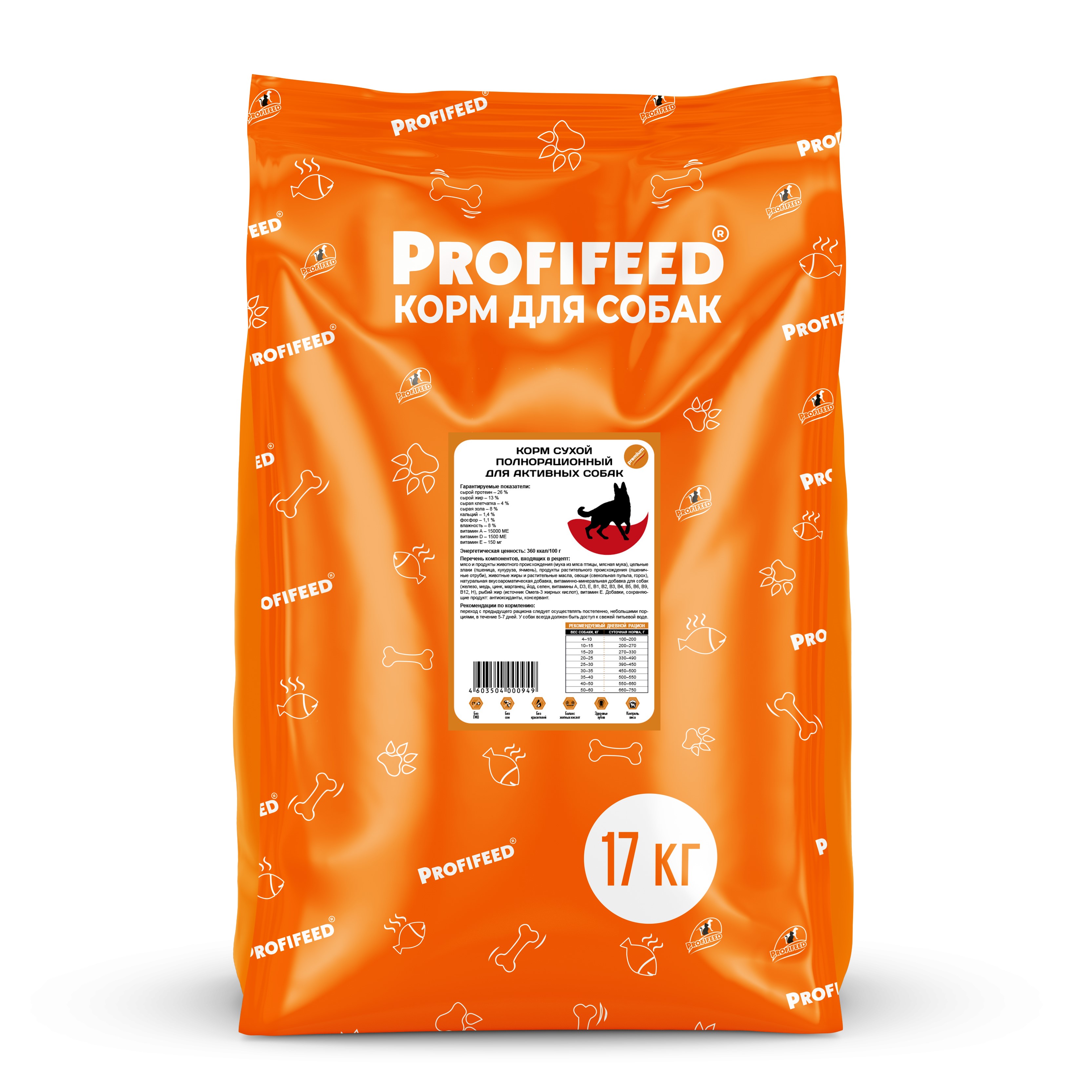 Корм сухой Profifeed для активных собак, 17кг