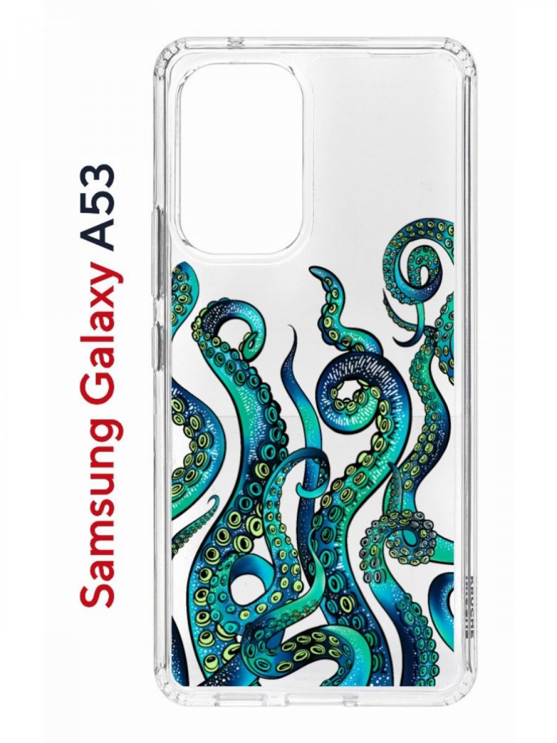

Чехол на Samsung A53 5G Kruche Print Щупальца,противоударный бампер,с защитой камеры, Прозрачный;зеленый;синий;желтый, Самсунг Галакси А53