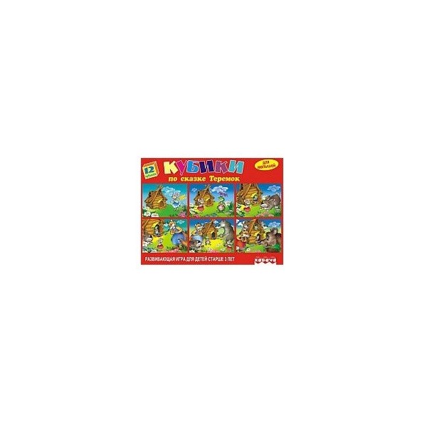 

Игрушка пластмассовая Теремок, 12 кубиков Zabava Toys