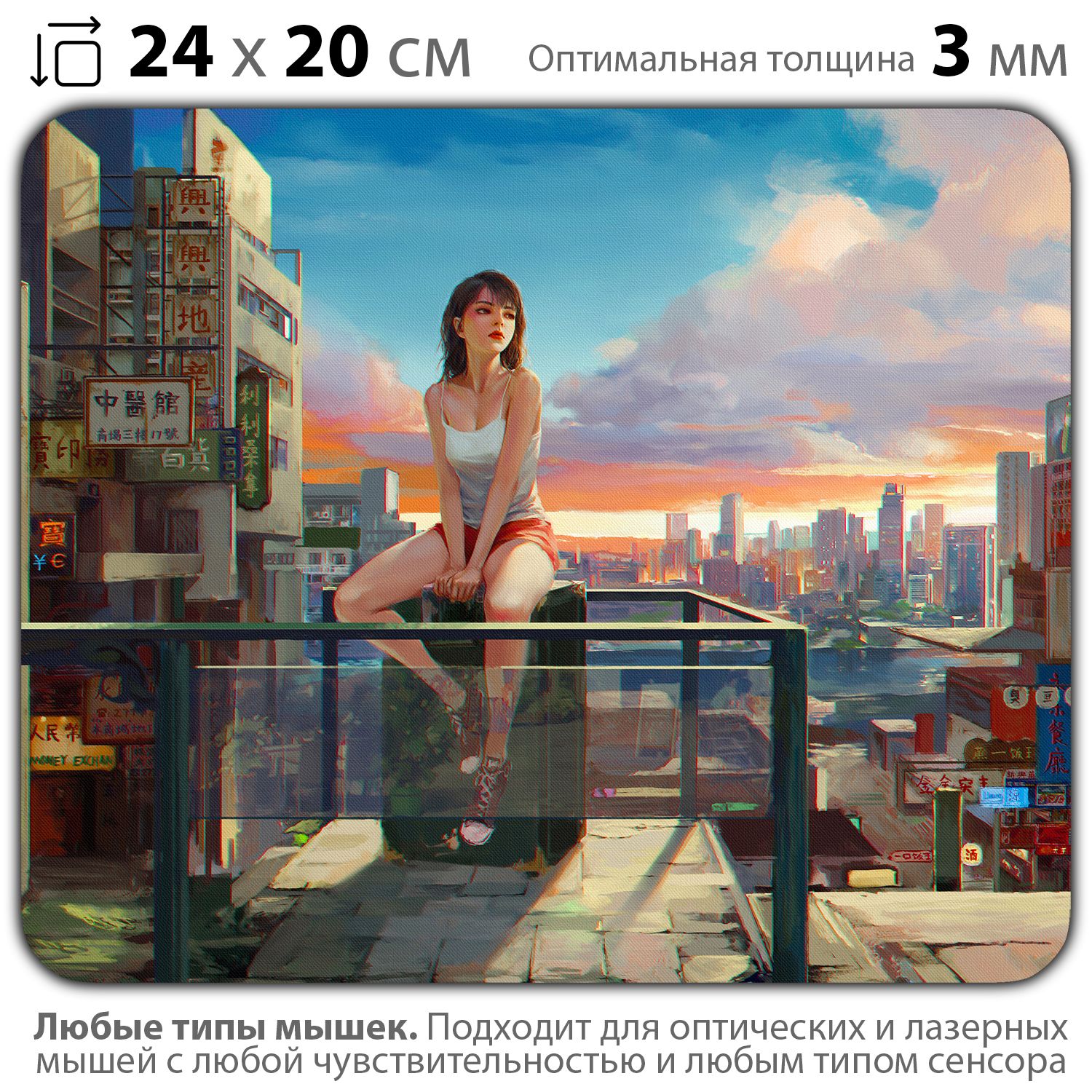 

Коврик для мыши NoBrand PAD03000153, PAD03000153