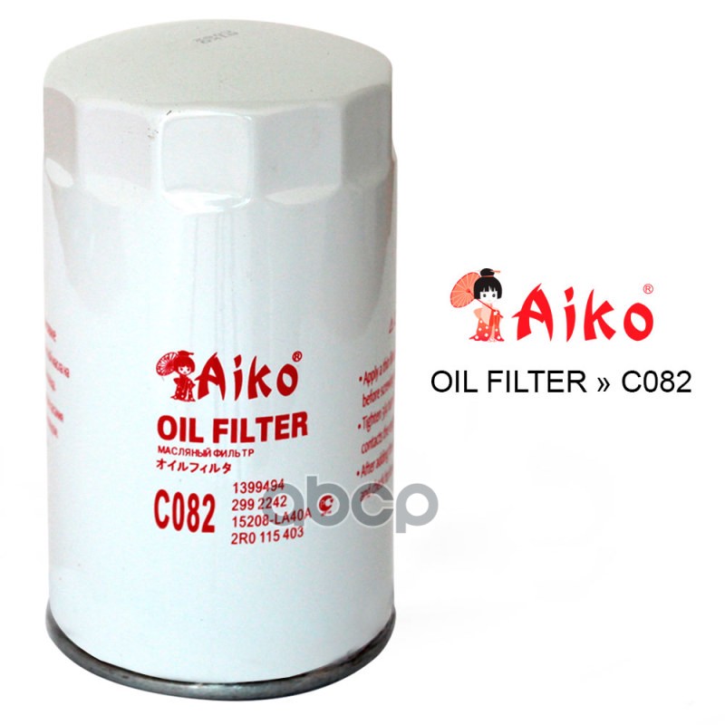 

AIKO C082 Фильтр масляный 1шт