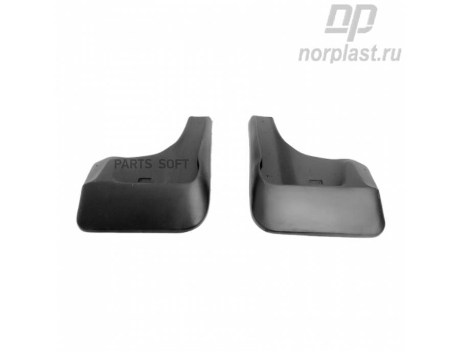 

NORPLAST Брызговики передние NORPLAST NPLBr9542F