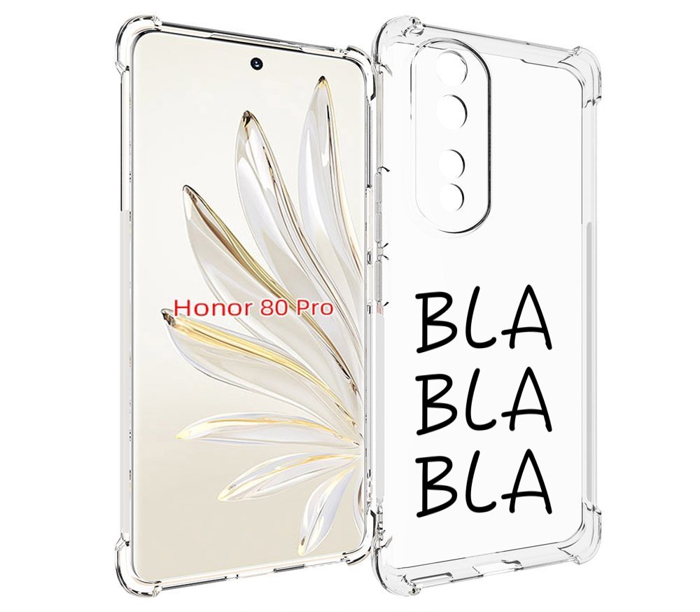 

Чехол MyPads Bla-Bla для Honor 80 Pro, Прозрачный, Tocco