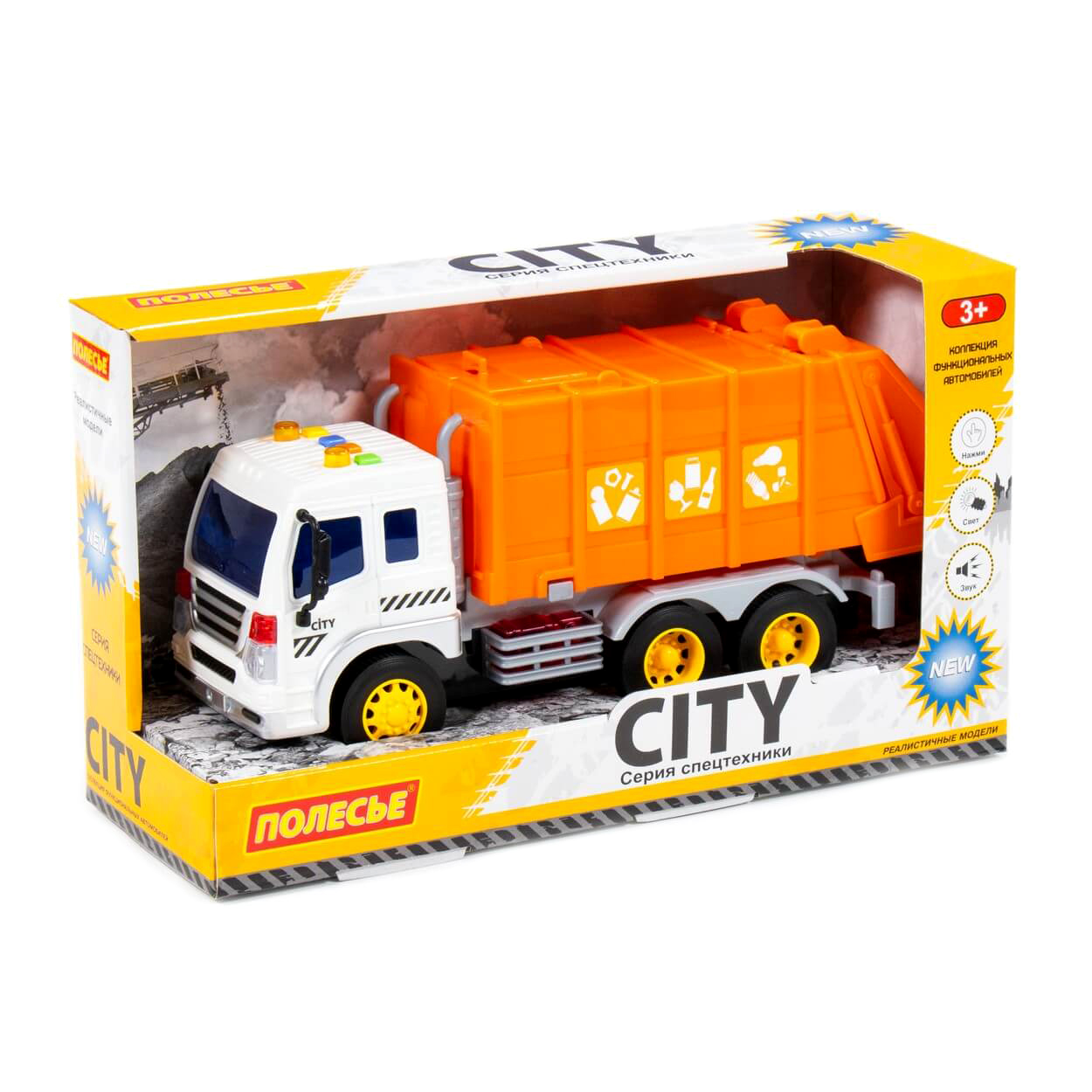 Автомобиль коммунальный Сити, инерционный, оранжевый (со светом и звуком) Полесье автомобиль сити с подъёмником инерционный со светом и звуком оранжевый