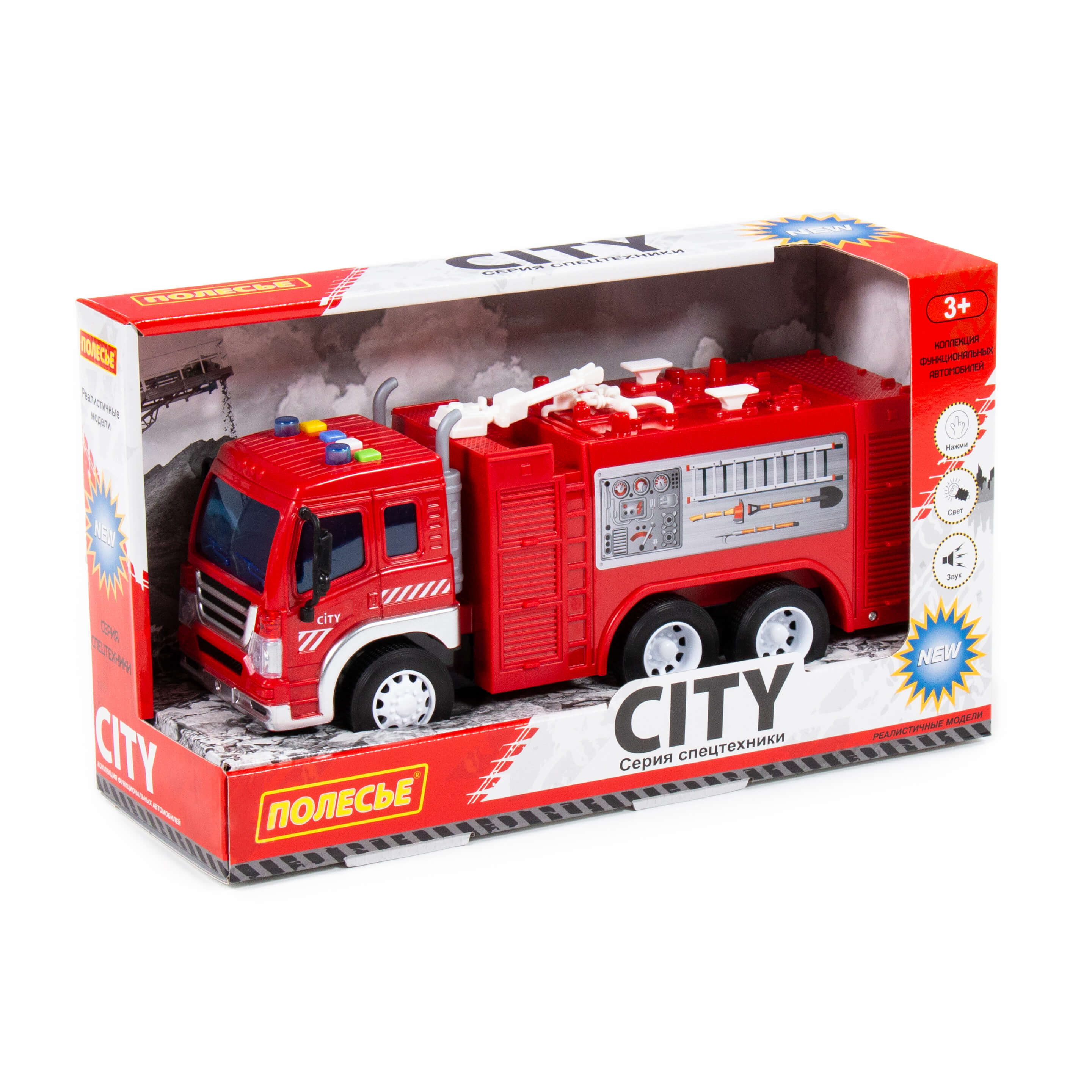 Инерционный пожарный автомобиль Сити Полесье