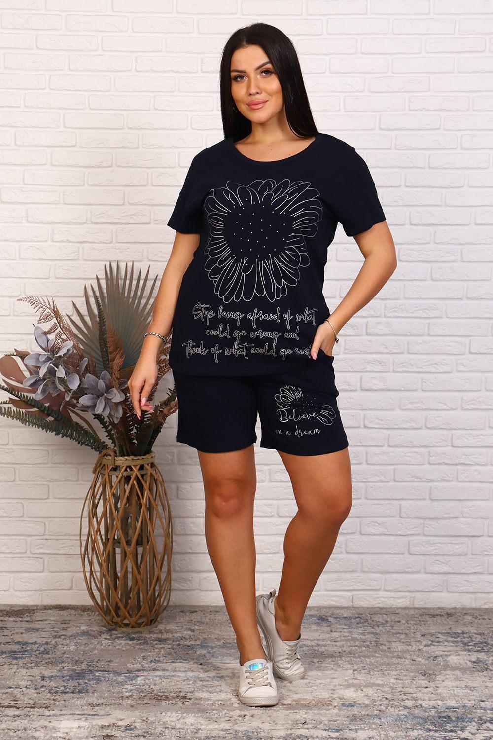 

Костюм женский ТРИКОТАЖ НАТАЛИ 083201850 синий 48 RU, 083201850