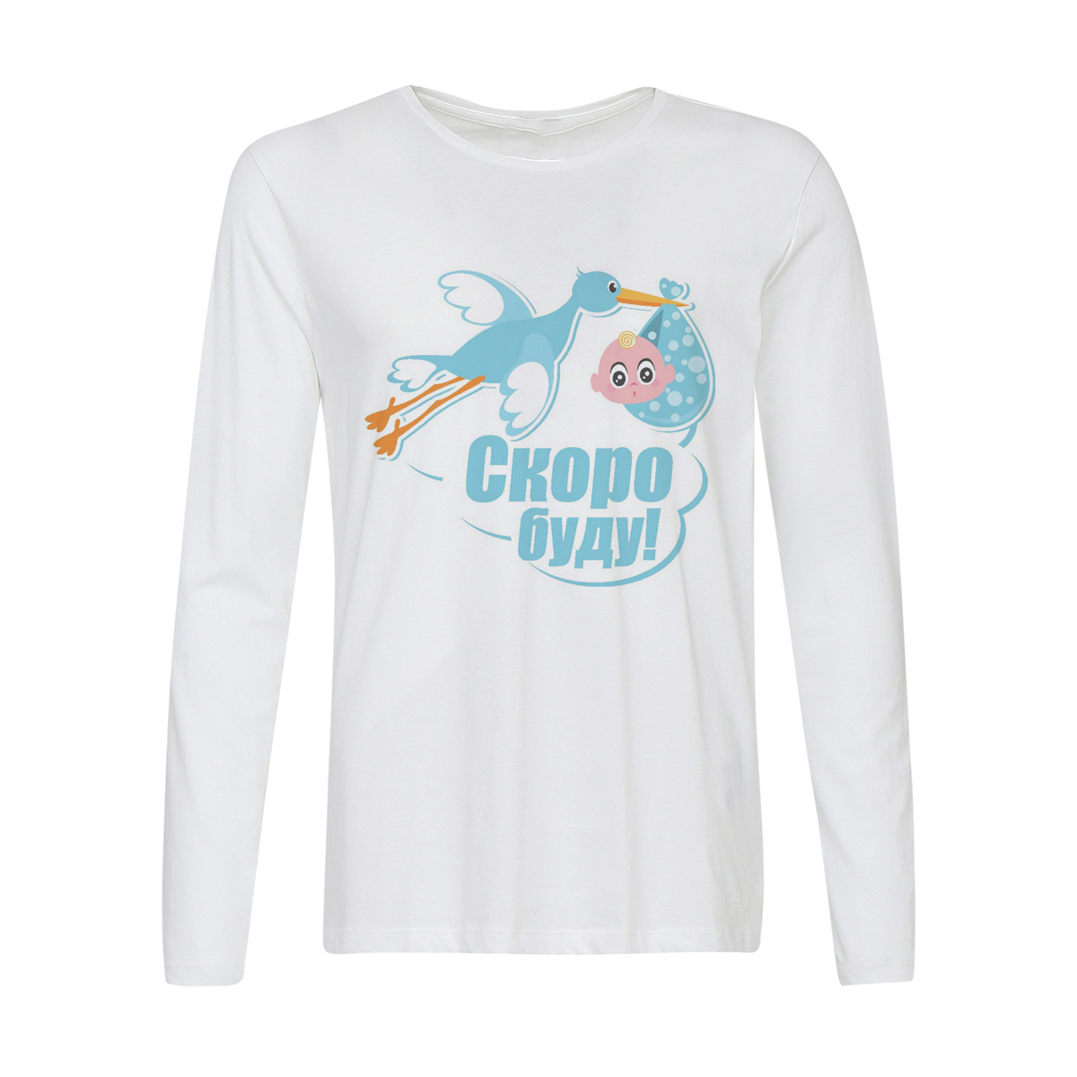 

Лонгслив CoolPodarok пузожитель скоро буду, w0113529