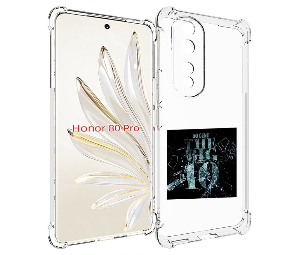 

Чехол MyPads 50 Cent - The Big 10 для Honor 80 Pro, Прозрачный, Tocco