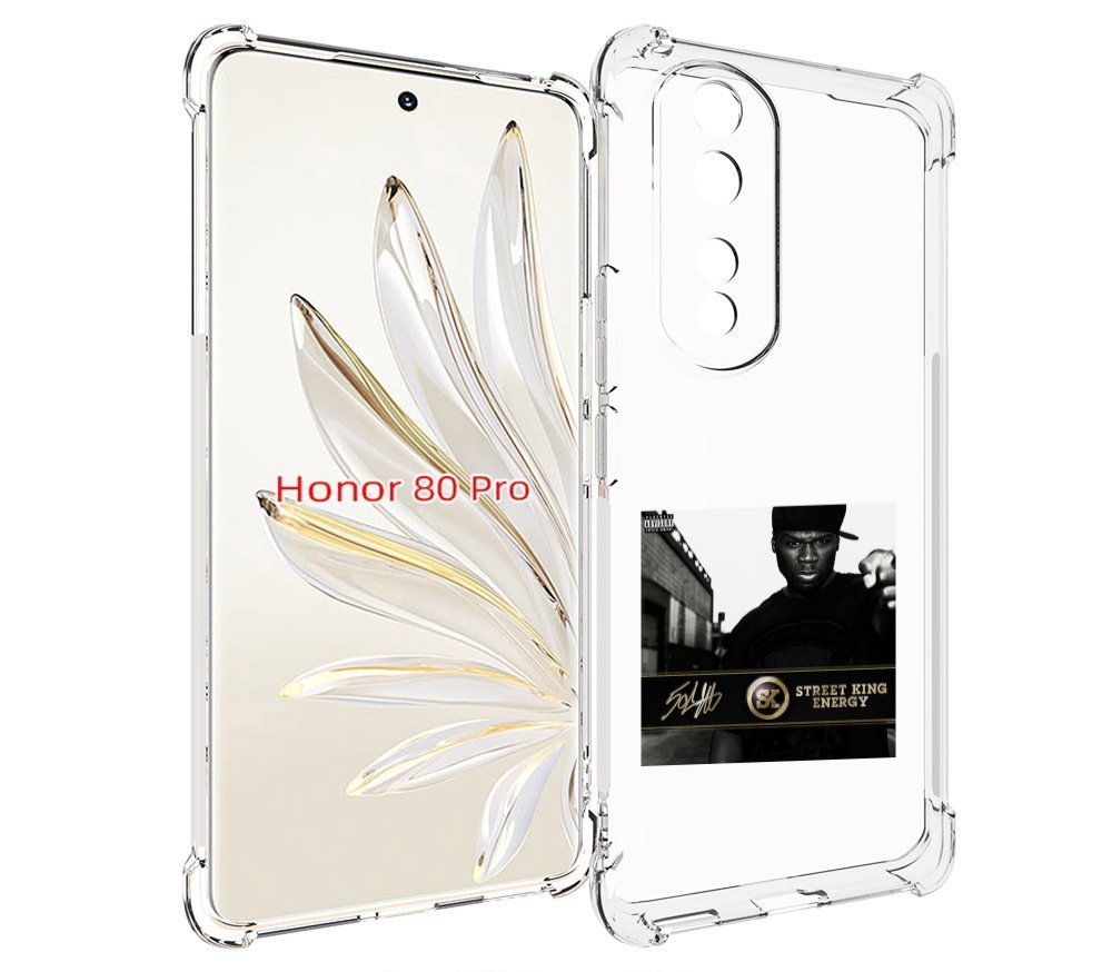 

Чехол MyPads 50 Cent - Street King Energy для Honor 80 Pro, Прозрачный, Tocco