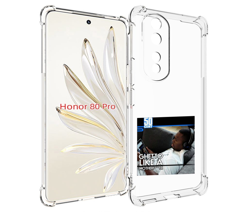 

Чехол MyPads 50 Cent - Ghetto Like A Motherfucker для Honor 80 Pro, Прозрачный, Tocco