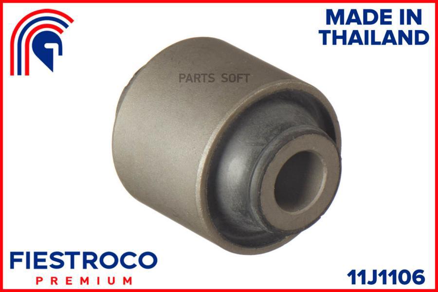 

FIESTROCO 11J1106 Сайлентблок MITSUBISHI GALANT (BH23069,MAB-051) 11J1106