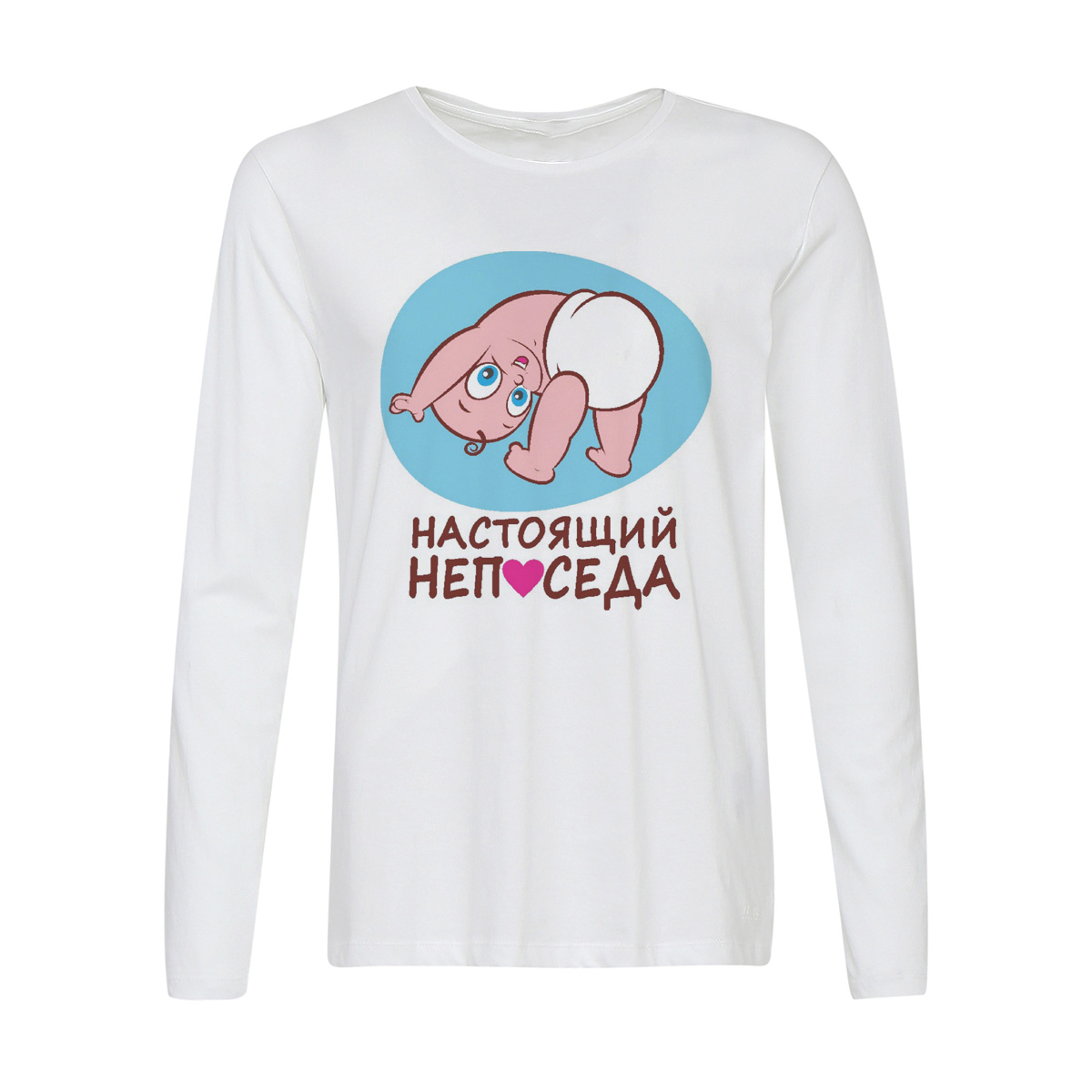

Лонгслив CoolPodarok пузожитель настоящий непоседа, w0113509