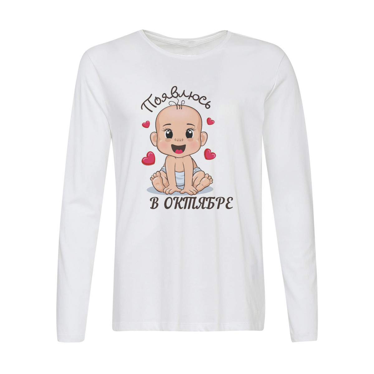 

Лонгслив CoolPodarok Появлюсь в октябре (пузожитель), w0113499