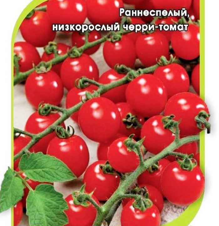 Семена томат Сортсемовощ Сомма F1 21006 1 уп.