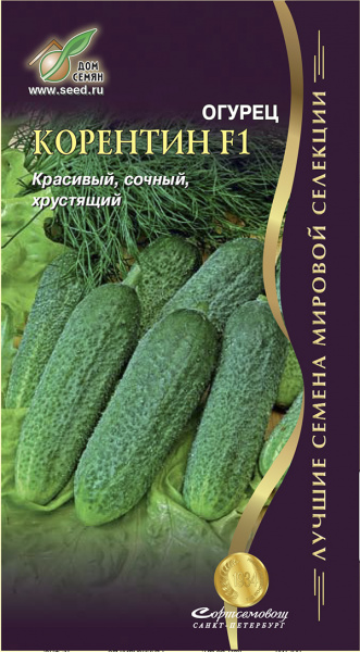 

Семена огурец Дом семян КорентинF1 20999 1 уп.