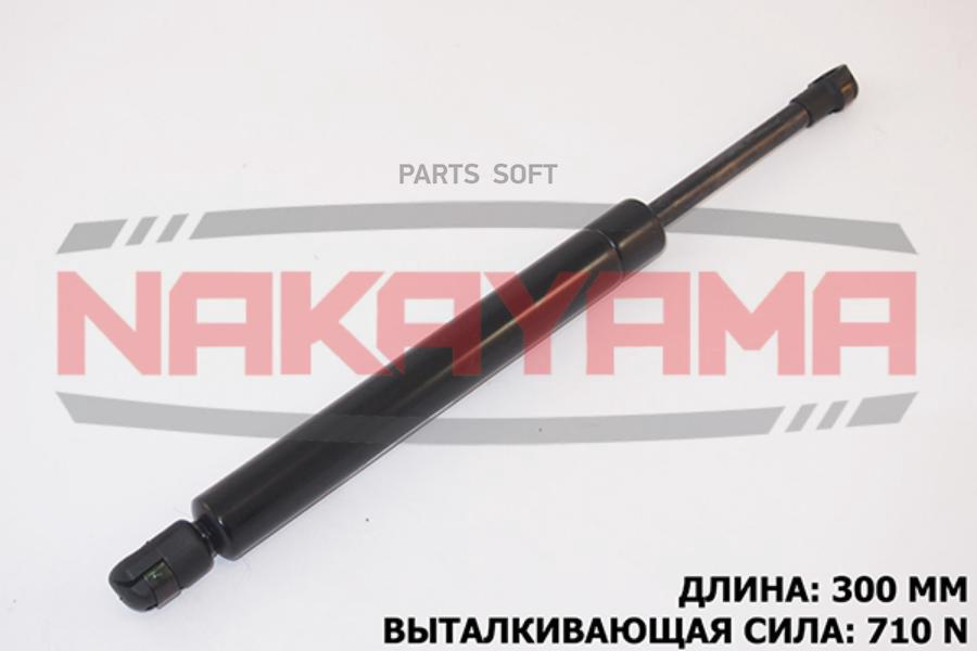 

Амортизатор Крышки Багажника Vw Jetta Iii 05- (L=3 NAKAYAMA gs690ny