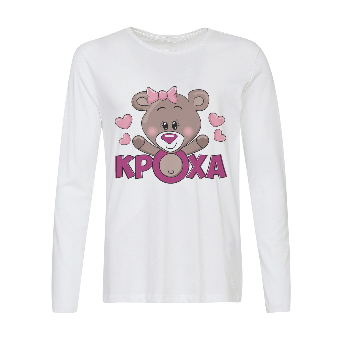 

Лонгслив CoolPodarok Кроха, Белый, w0113486