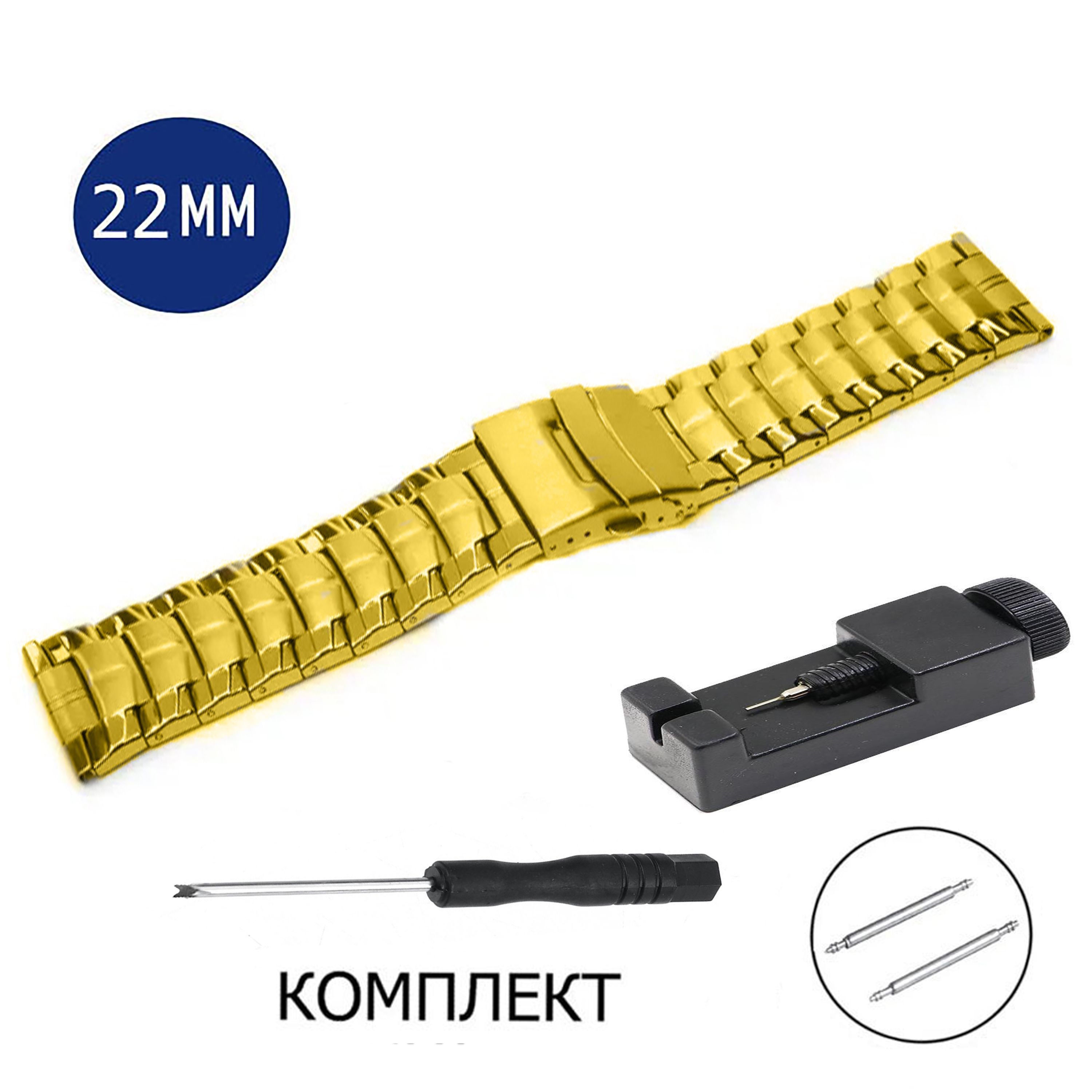 

Браслет унисекс Axiver LE-SC22-4 золотой, Золотистый, LE-SC22-4