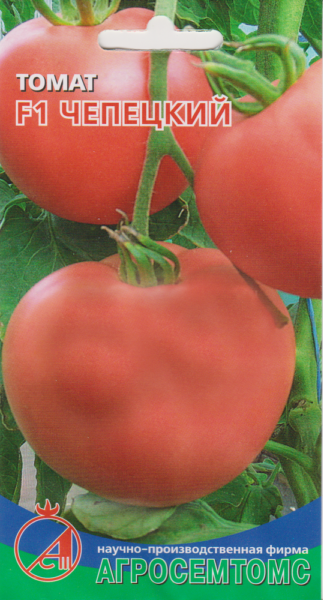 Семена томат Агросемтомс Чепецкий F1 17437 1 уп.