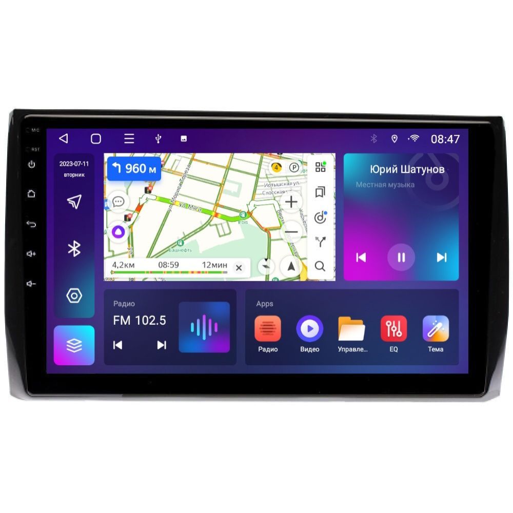 Магнитола EpicAuto T18 Skoda Kodiaq Karoq 2017-2021 - Android 13 - Процессор 8 ядер 3450000₽