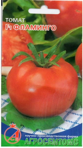 Семена томат Агросемтомс Фламинго F1 17425 1 уп.