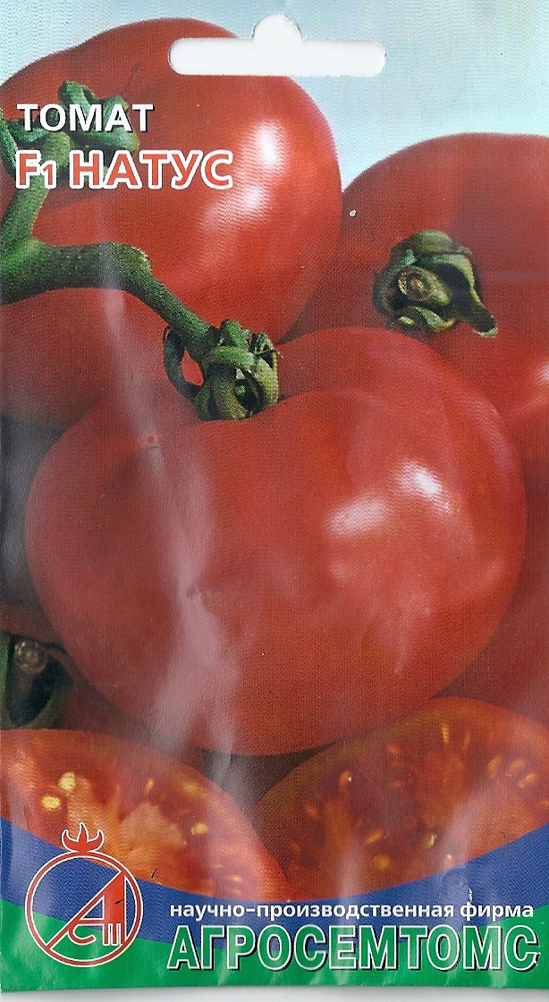 Семена томат Агросемтомс Натус F1 17424 1 уп.