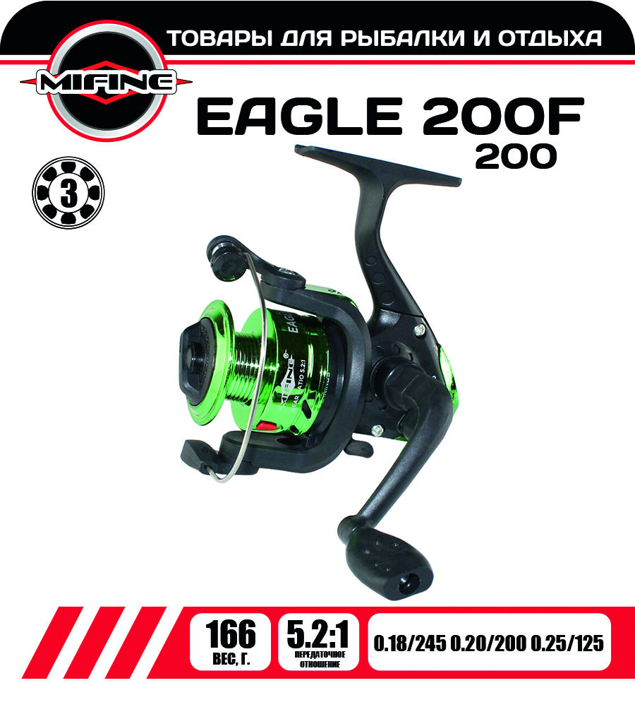 Катушка рыболовная MIFINE EAGLE 200F, 3 подшипника, на спиннинг, для зимней рыбалки