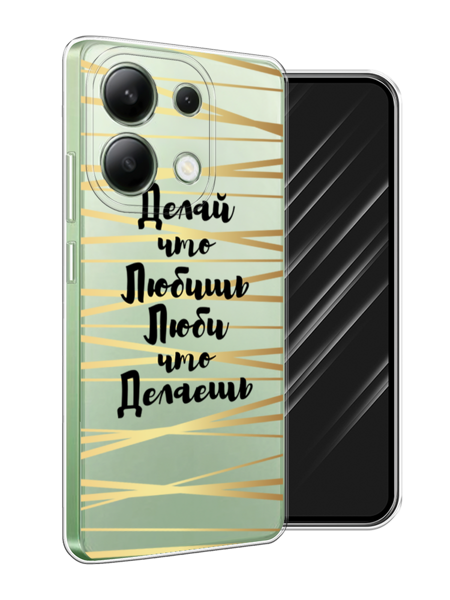 

Чехол Awog на Xiaomi Redmi Note 13 4G (Global) "Делай что любишь", Золотистый;черный, 321050-1