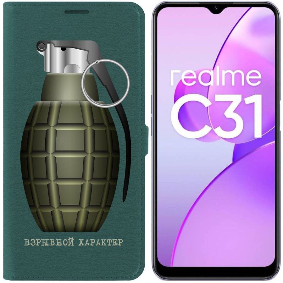 

Чехол-книжка Eco Book для Realme C31 Взрывной характер, Зеленый
