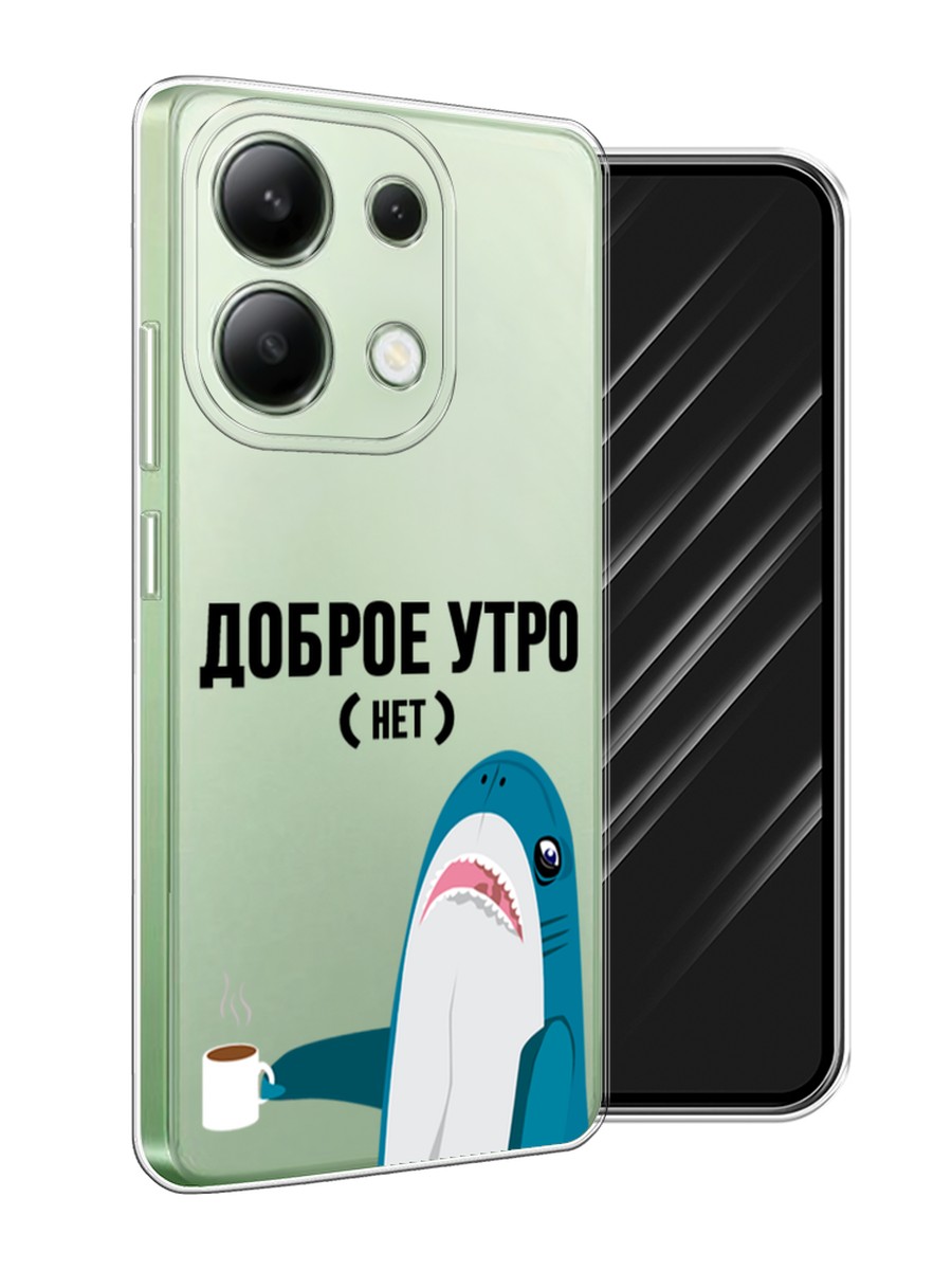 

Чехол Awog на Xiaomi Redmi Note 13 4G (Global) "Доброе утро", Синий;белый;черный, 321050-1