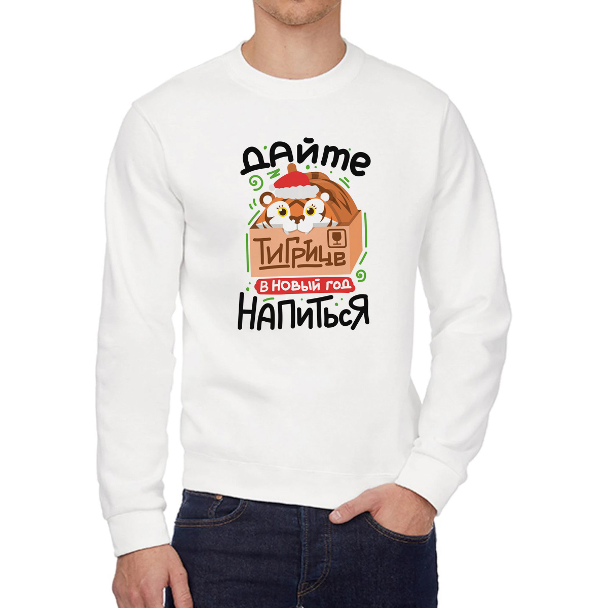 

Свитшот унисекс CoolPodarok W030110 белый 50 RU, W030110