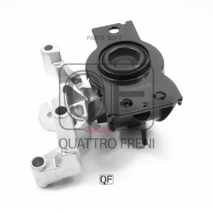 

Опора двигателя правая Quattro Freni QF00A00531 - Quattro Freni арт. QF00A00531