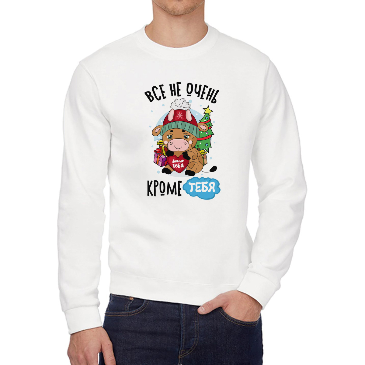 

Свитшот унисекс CoolPodarok W03011 белый 52 RU, W03011